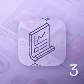 Разработка проектной документации